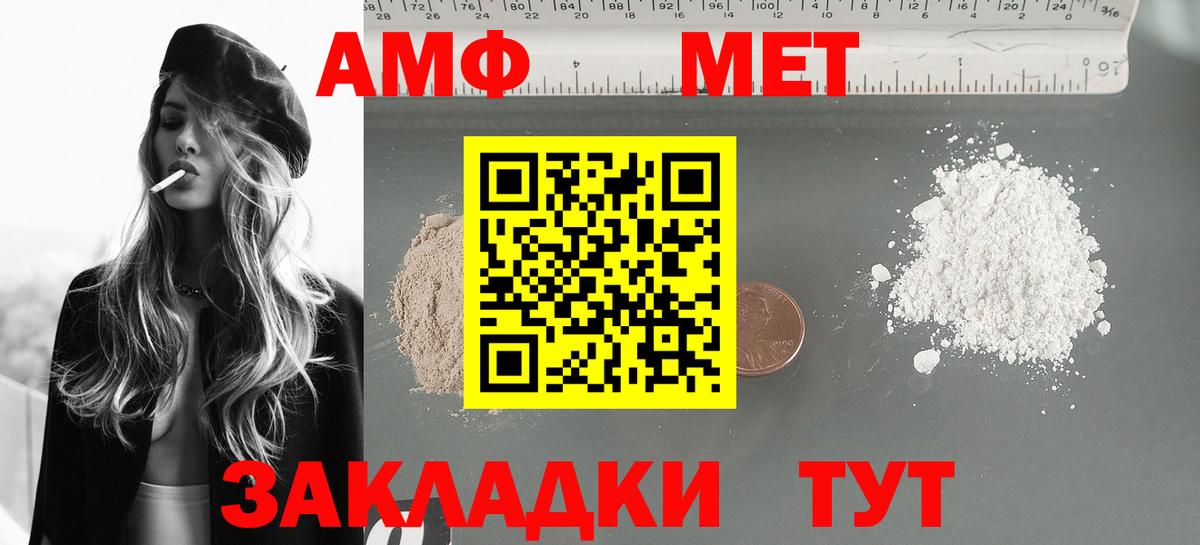 ГАШ  ГАШИШ  Вход с VPN  Конопля  Елец  LSD-25  Экстази  МЕФ   МЕТ  A PVP СОЛЬ   Продажа наркотиков 