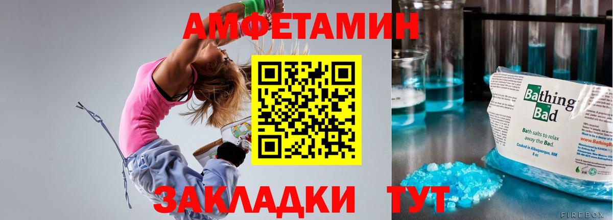 АМФ  Вход с VPN  kraken зеркало  Амфетамин  Амфетамин Premium  Елец 