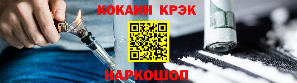 COCAIN Columbia Елец