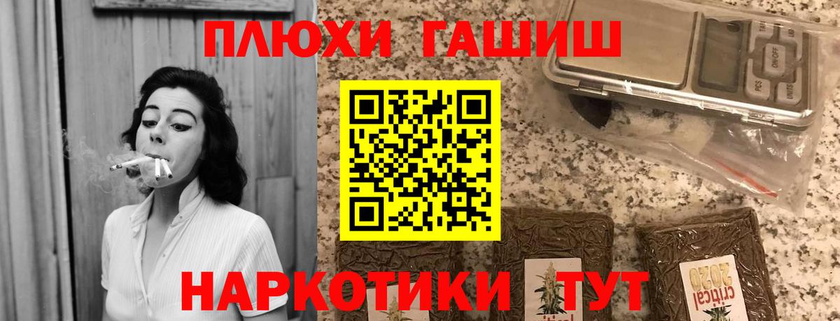 где продают   Вход с VPN  Елец  ГАШИШ Premium  ГАШИШ индика сатива  ГАШИШ 