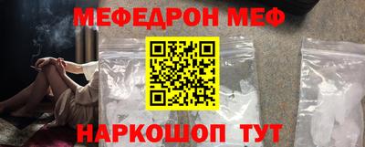 ALPHA-PVP Малгобек
