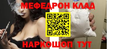 ALPHA-PVP Малгобек