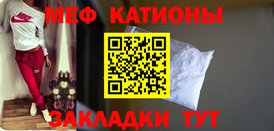 герыч Мариинск