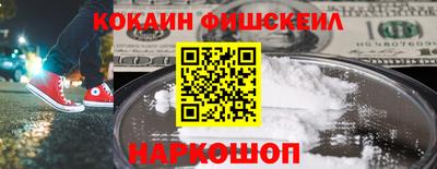 ALPHA-PVP Малгобек
