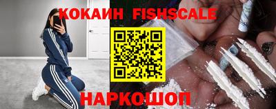 ALPHA-PVP Малгобек