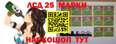 герыч Мариинск