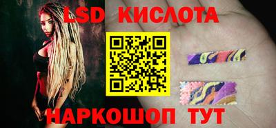 герыч Мариинск