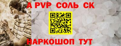 герыч Мариинск