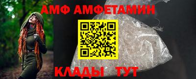 ALPHA-PVP Малгобек
