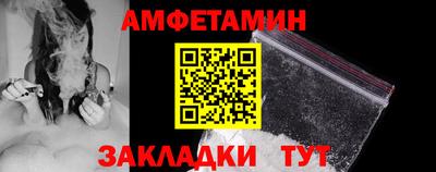 ALPHA-PVP Малгобек
