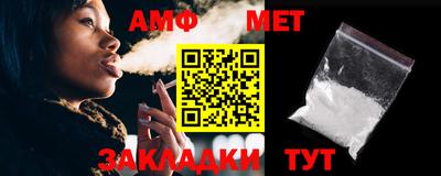 ALPHA-PVP Малгобек