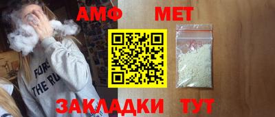 герыч Мариинск