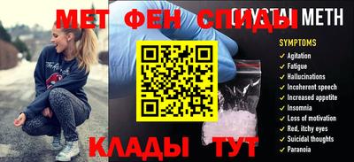 герыч Мариинск