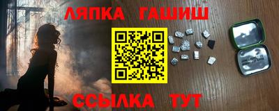 ALPHA-PVP Малгобек