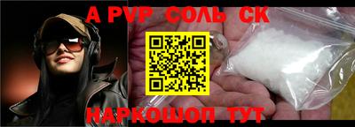 a pvp Малоярославец
