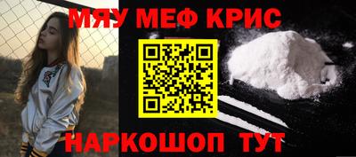 герыч Мариинск