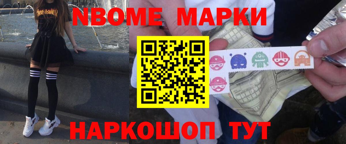 ЛСД экстази кислота Елец