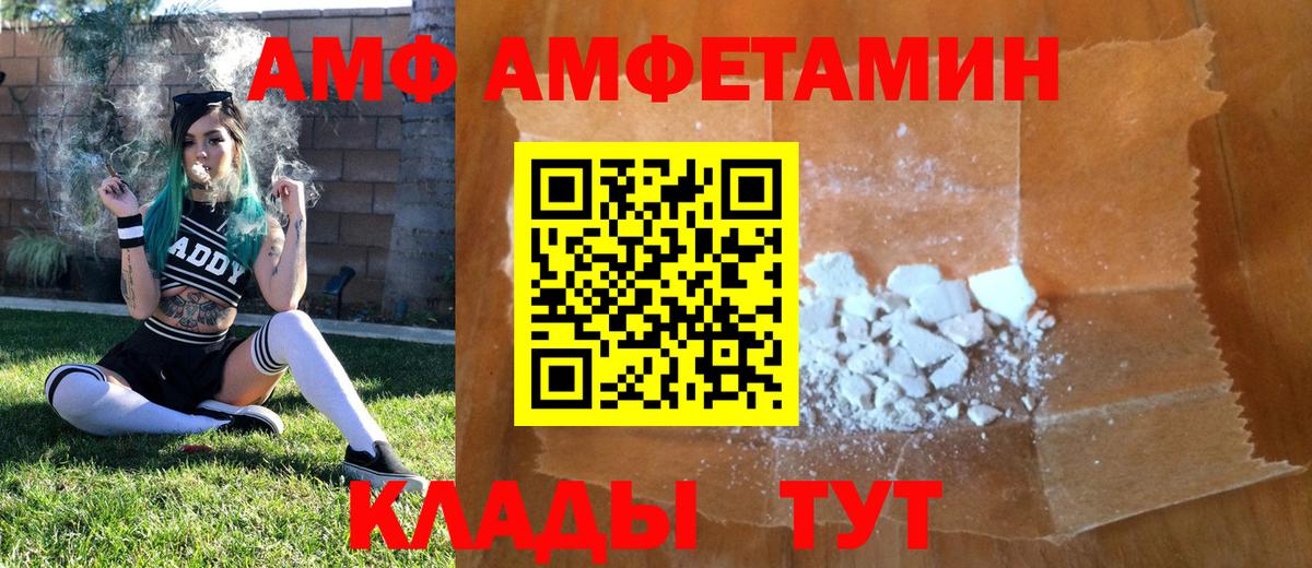 Первитин винт Елец
