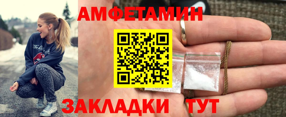 Метамфетамин винт  Вход с VPN  Метамфетамин винт  Елец 