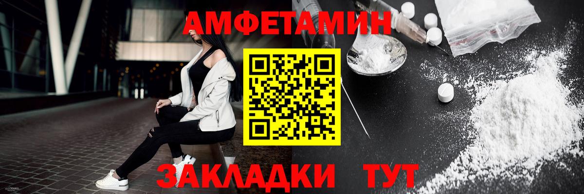LSD-25 Елец
