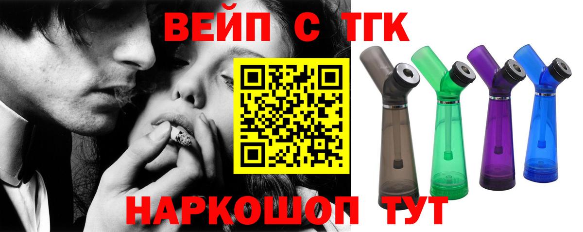 Дистиллят ТГК гашишное масло  Вход с VPN  Елец  ТГК Wax 