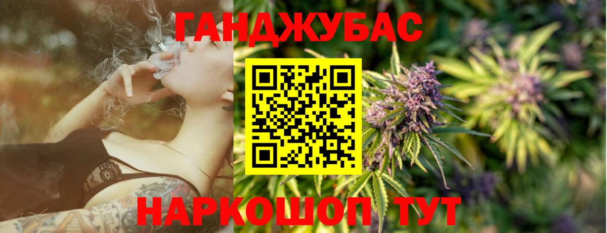 МАРИХУАНА семена Елец